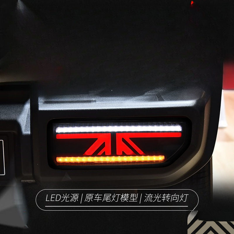 Union Lighting & Decor Photos - Подходит для Jimny 18-24: Модифицированный светодиодный