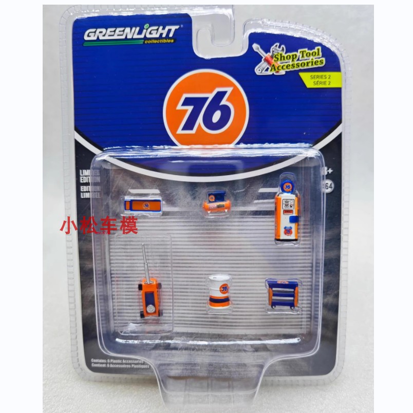 Green Light 1:64 Car Body Stor – обзор и цена Union Lighting & Decor Photos