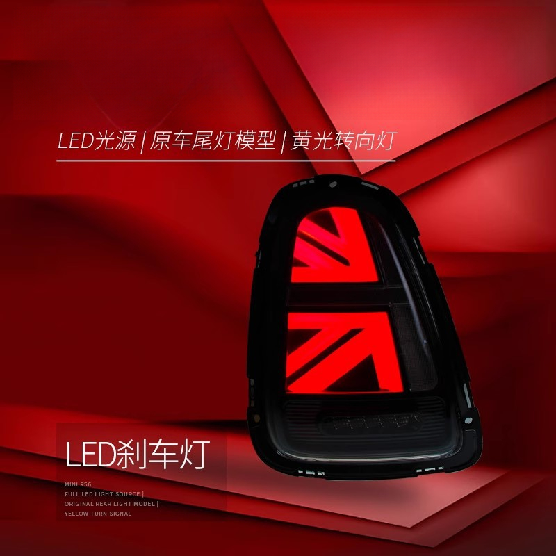 Подходит для BMW Mini Mini: Св – обзор и цена Union Lighting & Decor Photos